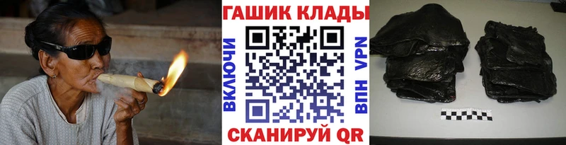 Все наркотики Севастополь АМФЕТАМИН МЕФ Alpha-PVP Конопля Гашиш КОКАИН