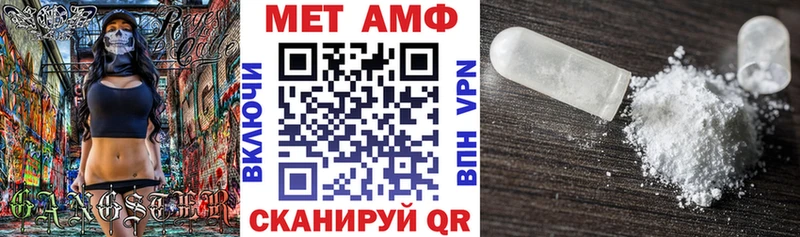 omg маркетплейс  купить наркотик  Севастополь  Amphetamine 98% 