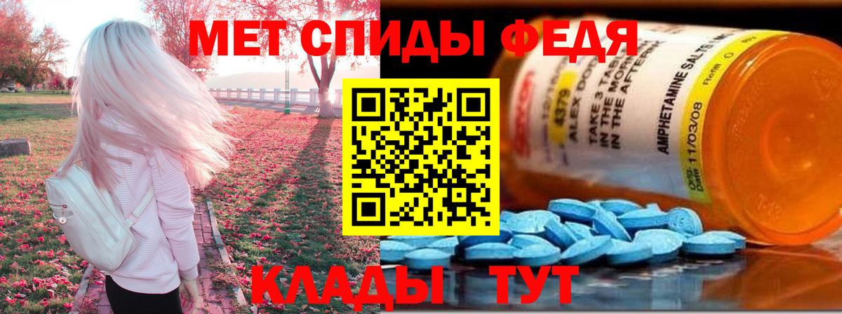 АМФ Розовый Севастополь
