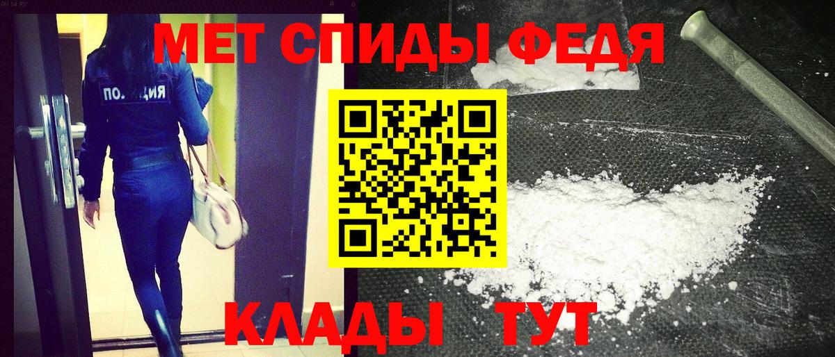Севастополь  Amphetamine 97%  Amphetamine  Вход с VPN  АМФ 