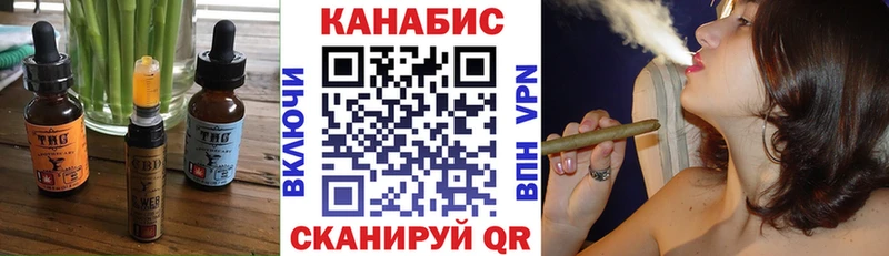 сколько стоит Севастополь Печенье с ТГК марихуана
