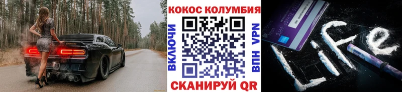 КОКАИН 99%  цена   Севастополь 