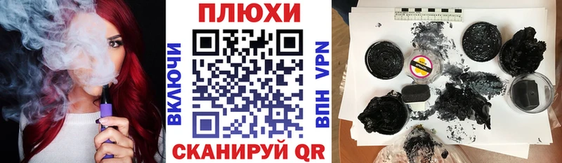 Гашиш убойный  площадка наркотические препараты  Севастополь  дарнет шоп 