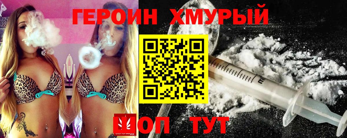 Alpha-PVP Севастополь