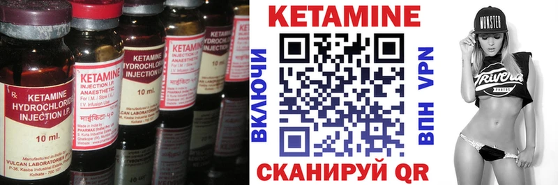 darknet Telegram Севастополь Кетамин VHQ
