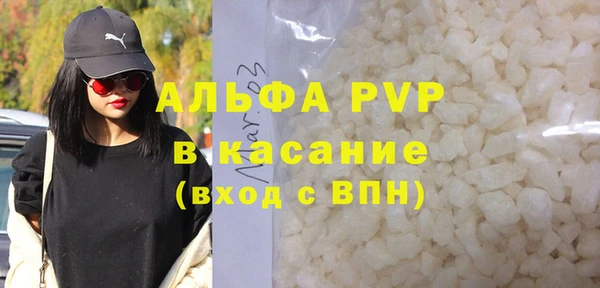 прущие крисы Алзамай