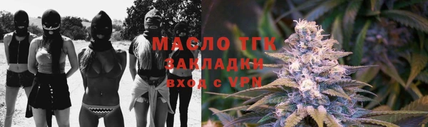 меф VHQ Алексеевка