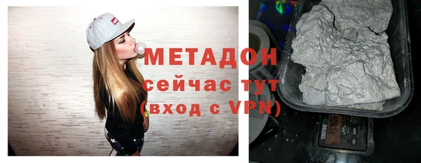 марки nbome Абдулино