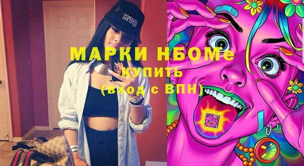 меф VHQ Алексеевка