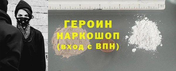 винт Заводоуковск