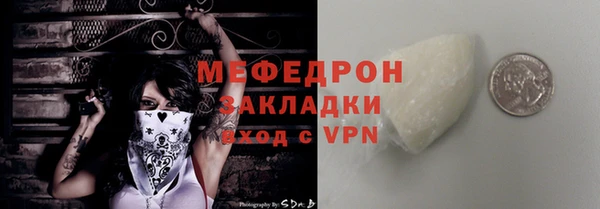 меф VHQ Алексеевка