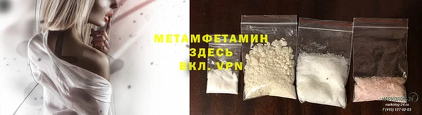 кокаин премиум Абаза