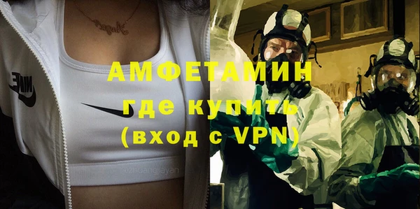 меф VHQ Алексеевка