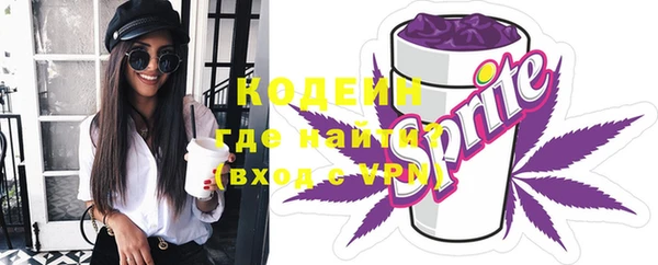 амфетамин Абинск
