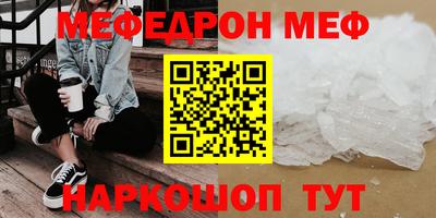 мдма Татарск