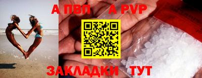 дистиллят марихуана Туймазы