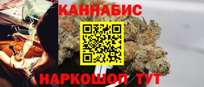 каннабис Тверь