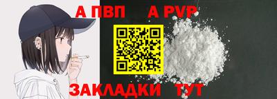 мдма Татарск