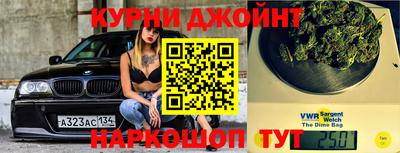 каннабис Тверь