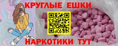 мескалин Тара