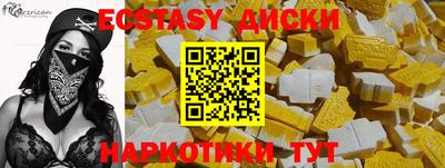каннабис Тверь