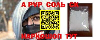 каннабис Тверь