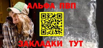 мдма Татарск