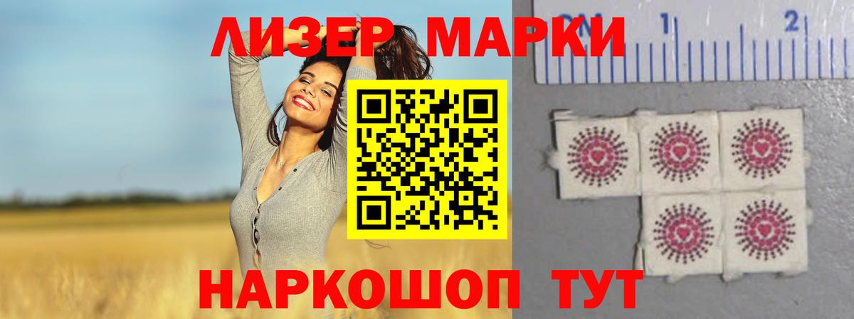 Лсд 25 экстази кислота Севастополь