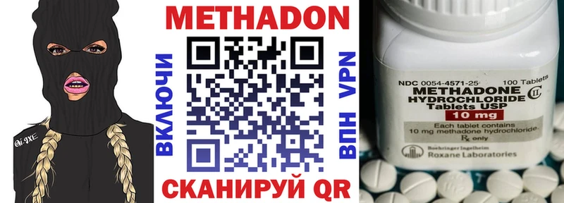 как найти закладки  Севастополь  Метадон кристалл 