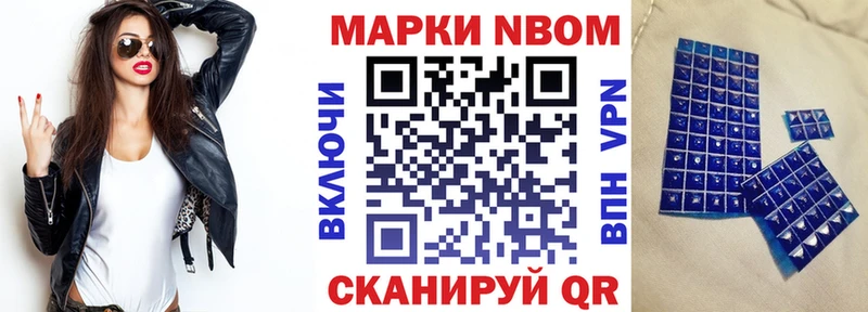 магазин продажи   Севастополь  Марки 25I-NBOMe 1,5мг 