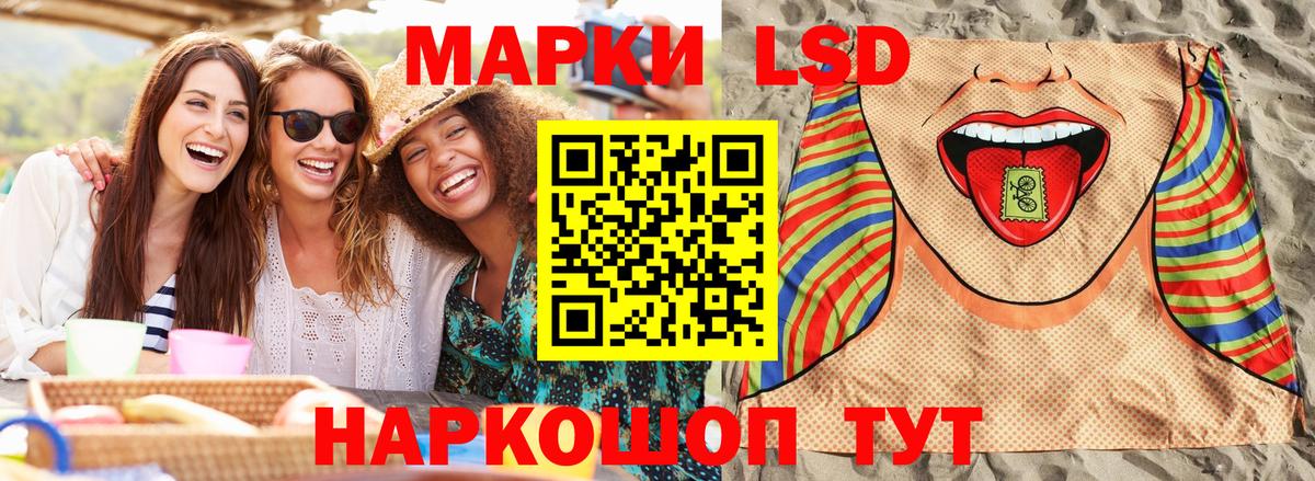 Марки NBOMe 1,5мг Севастополь