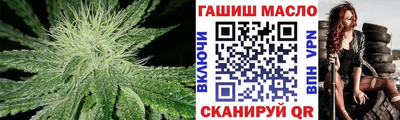 Дистиллят ТГК концентрат наркошоп Севастополь