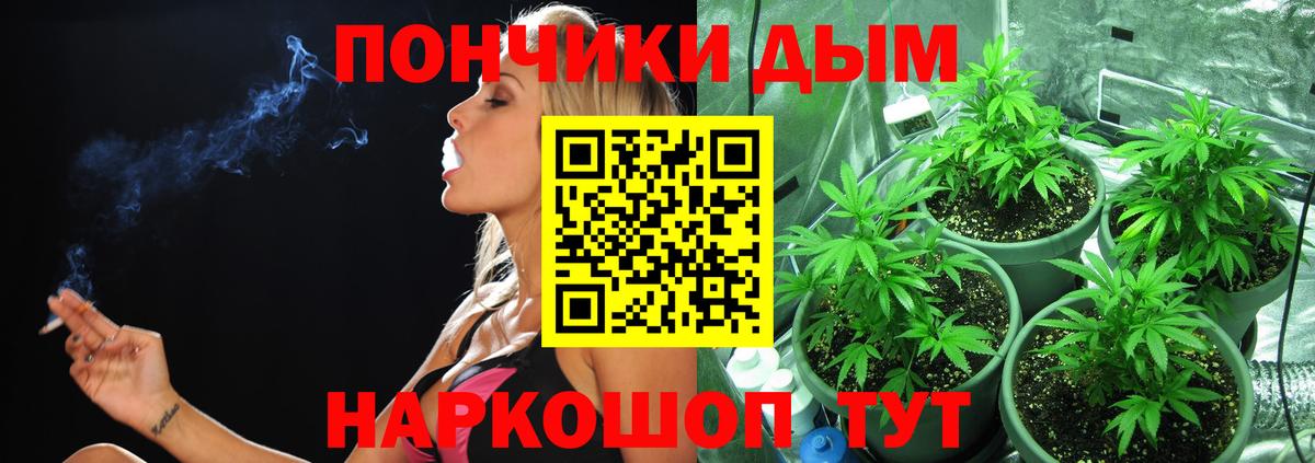 Каннабис тримм Севастополь
