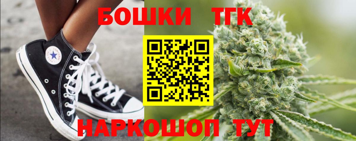 Марихуана SATIVA & INDICA  Канабис гибрид  Севастополь  Вход с VPN  Каннабис планчик 